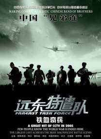 一寸一寸挺进她的身体